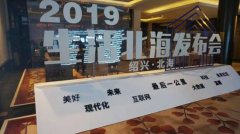 卡塔爾航空-貨拉拉簽約入駐“生活北?！敝腔凵鐓^(qū)管理服務平臺