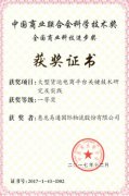 廣州出口國際快遞-惠龍易通多式聯(lián)運模式創(chuàng)新結碩果
