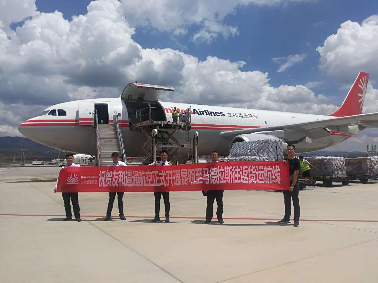 空運(yùn)查詢-每周6班，友和道通航空昆明至金奈航線滿載率超90%