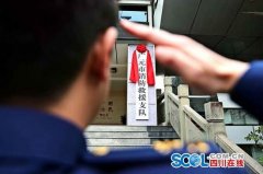 中東空運(yùn)-廣元市消防救援支隊(duì)掛牌