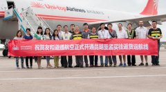 國際快遞價格表-新增航班，友和道通航空昆明至孟買航線加密至一周四班
