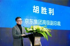 阿聯酋空運-京東公益回收閑置物資超300萬件攜手WWF發(fā)力可持續(xù)發(fā)展