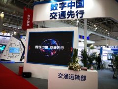 <b>阿曼空運(yùn)-國家物流信息平臺(tái)深耕物流信息化</b>