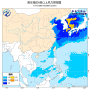 <b>北美國際國際快遞-大風來襲！煙臺至大連省際客運航線全線停航</b>