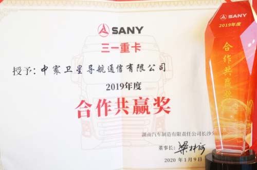 車(chē)聯(lián)網(wǎng)大數(shù)據(jù)平臺(tái) 打通車(chē)輛全生命周期