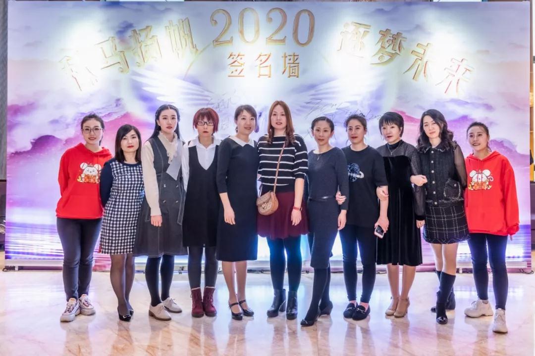 進(jìn)口用品-秣馬揚(yáng)帆·逐夢未來，共祝2020明天會更好！