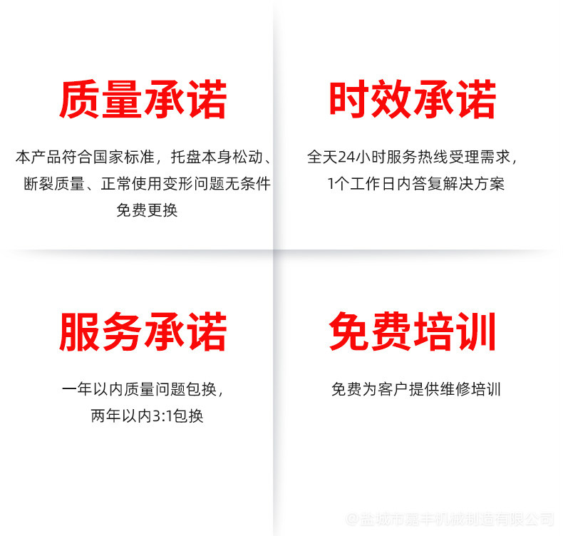 箱式托盤板多少錢一個(gè) 吉林