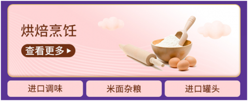 旗艦店上線，蘇寧易購家樂福深度融合新體驗(yàn)