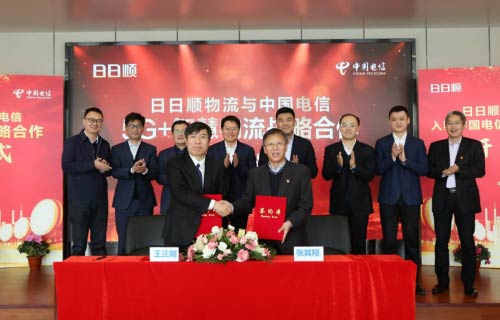 日日順物流與中國電信達(dá)成戰(zhàn)略合作