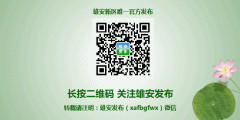 <b>烏克蘭航空價(jià)格-快看！雄安新區(qū)未來(lái)物流體系是這樣→</b>