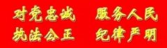 上?？者\(yùn)-劉磊深入一線檢查春運(yùn)交通安全工作
