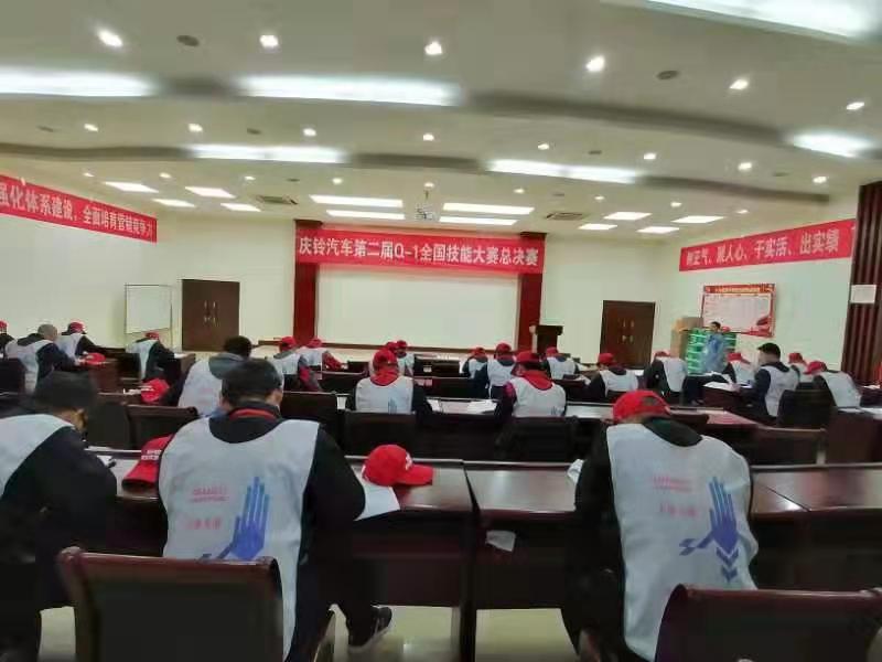 空運(yùn)價(jià)格-慶鈴汽車再召“英雄會(huì)”，Q-1技能大賽總決賽山城開(kāi)戰(zhàn)