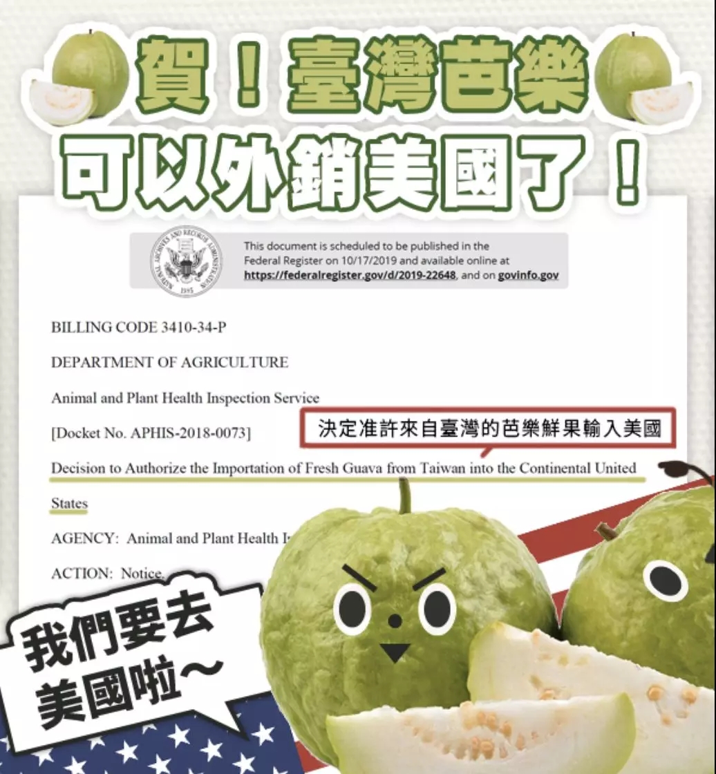 空運(yùn)一噸貨物到洛杉磯-驕傲！2019年的最后一天，陽明海運(yùn)干了這件事（附圖）