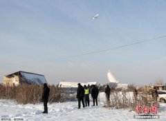 上海貨運(yùn)-哈薩克斯坦墜機(jī)事故致12死 官員稱(chēng)300人已接受詢(xún)問(wèn)