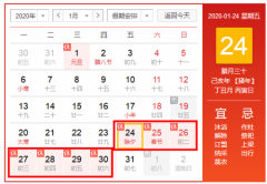 紐約國際快遞-2020春節(jié)快遞停運(yùn)時(shí)間一覽 韻達(dá)順豐春節(jié)漲價(jià)！2020年春節(jié)快遞放