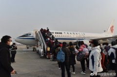 印尼雅加達(dá)-國航調(diào)配運力資源 保障救災(zāi)物資運抵武漢