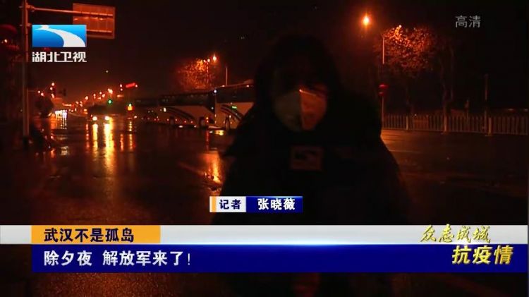 這里不是孤島！武漢一方有難，全國八方來援