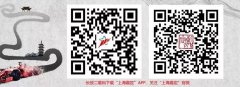 法國空運-嘉定物流企業(yè)星夜馳援，加配醫(yī)用物資抵達武漢