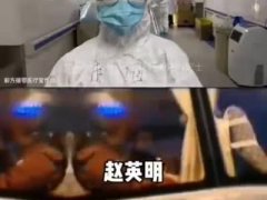 hs編碼查詢-四川“最美情話”女主角武漢上崗：老公，我一定平安歸來(lái)