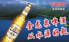 上海機(jī)場(chǎng)-創(chuàng)業(yè)第一單從碩士畢業(yè)論文而來 產(chǎn)品遠(yuǎn)銷20多個(gè)國(guó)家
