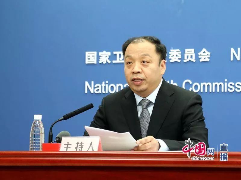 國(guó)家衛(wèi)生健康委就新型冠狀病毒感染的肺炎疫情防控中的運(yùn)輸保障情況舉行發(fā)布會(huì)