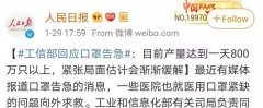 上?？者\-泛亞航運 x 中石油，打贏這場抗疫物資保衛(wèi)戰(zhàn)