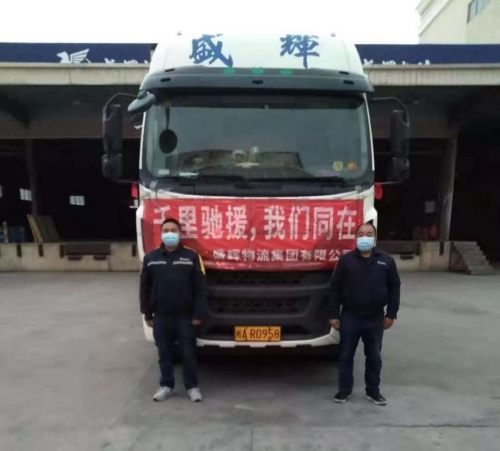 深圳空運(yùn)公司-無畏逆行，乘龍汽車分秒必爭(zhēng)！