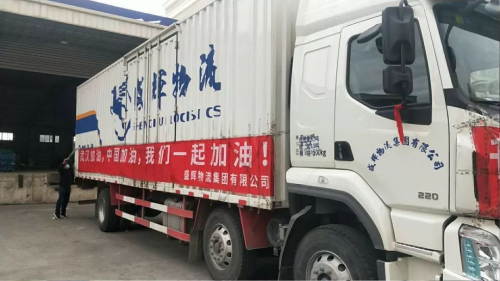深圳空運(yùn)公司-無畏逆行，乘龍汽車分秒必爭(zhēng)！