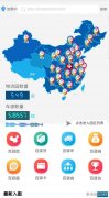 香港國際快遞-武漢、鄂州、襄陽設5個物流園中轉(zhuǎn)調(diào)運進鄂物資 “中國物流園區(qū)