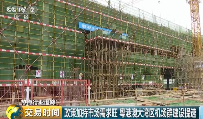 一個(gè)令人沸騰的大消息 中國(guó)這里要建世界級(jí)機(jī)場(chǎng)群