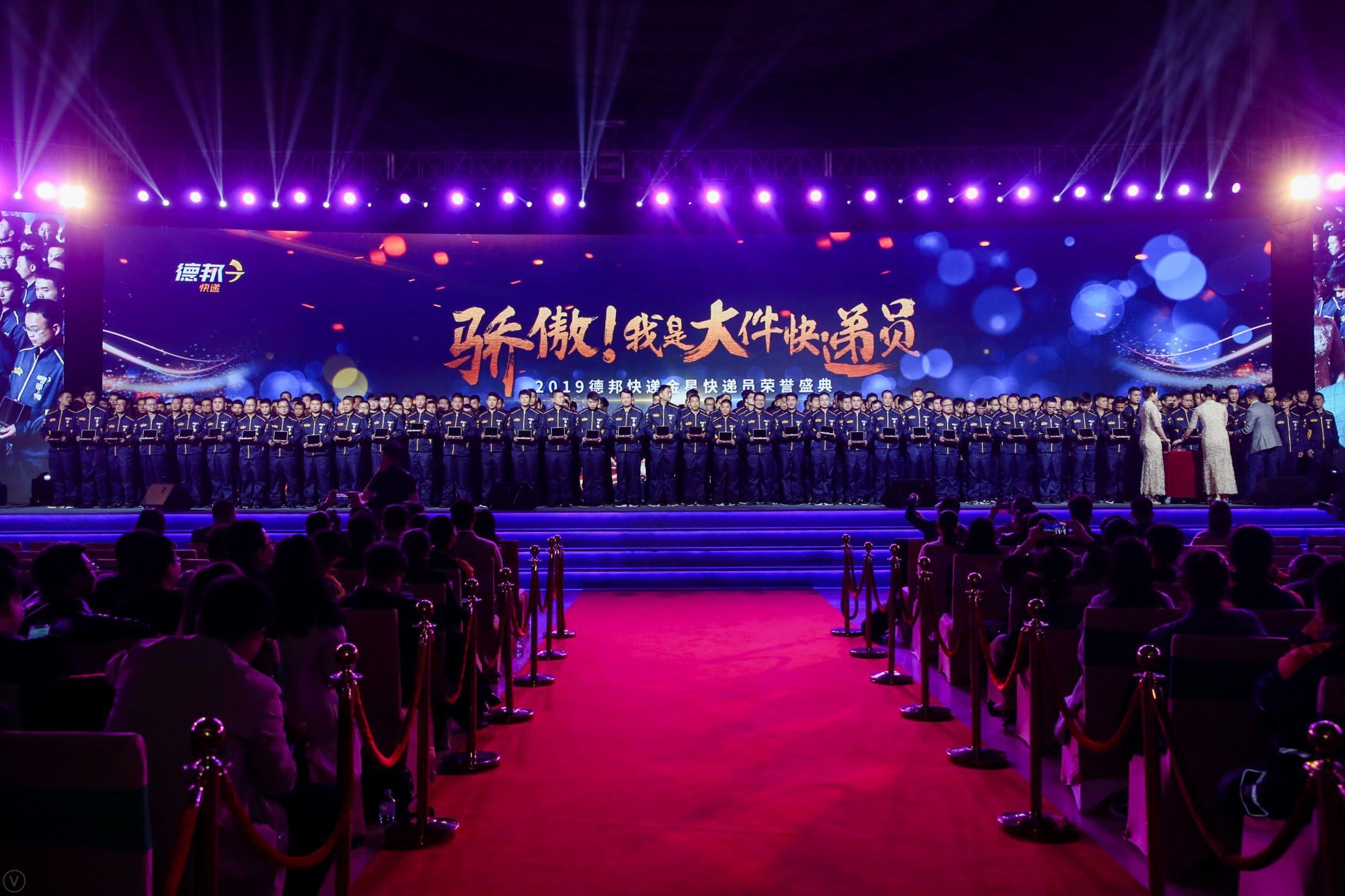 快遞行業(yè)福利大升級：德邦2340萬年終獎“壕無人性”，媲美BAT！