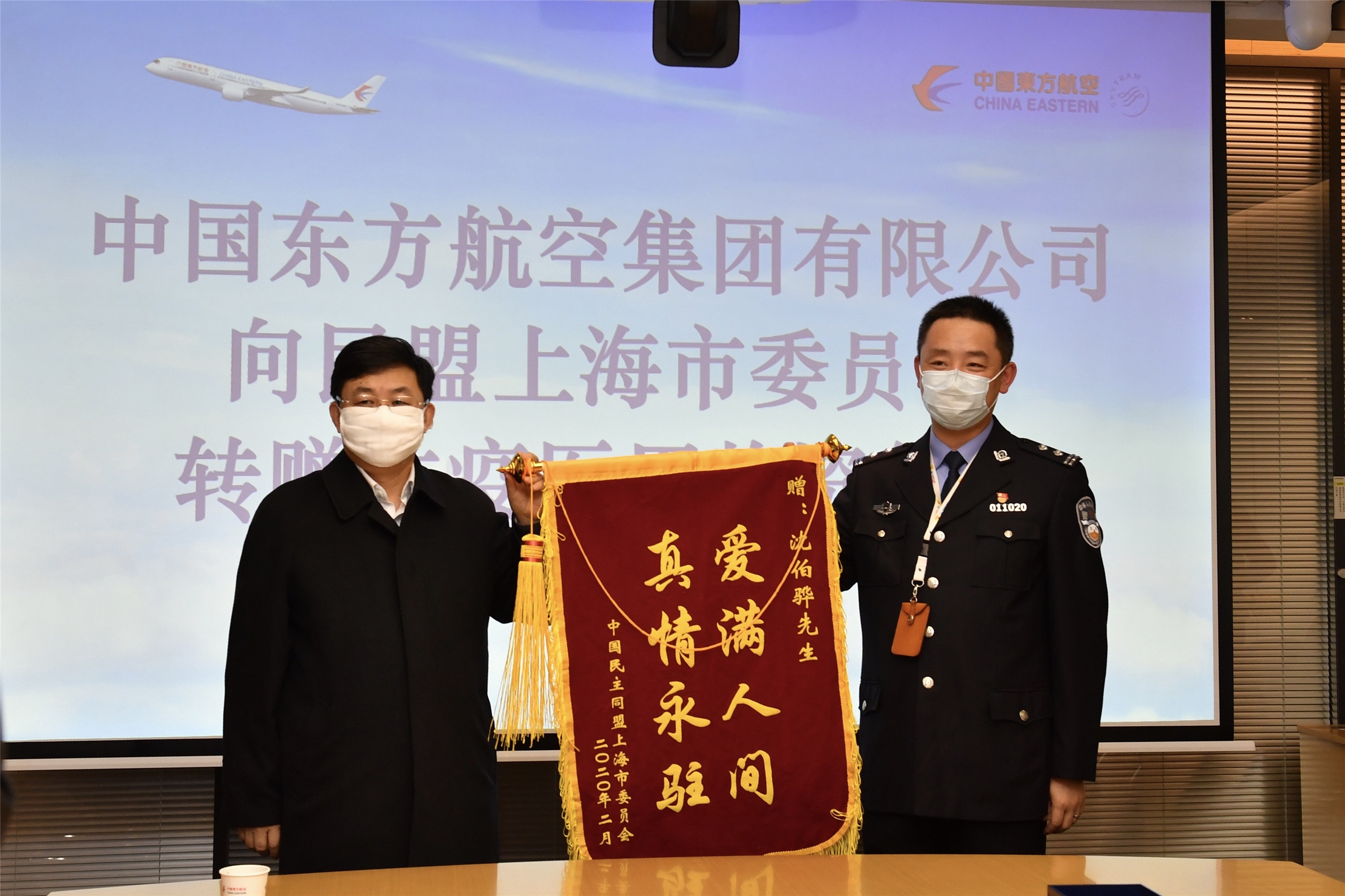香港國際空運(yùn)-美籍華人、東航集團(tuán)、民盟上海市委跨洋接力 一百萬件手套馳援防疫一線