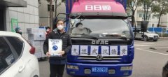 非洲國(guó)際國(guó)際快遞-直擊武漢抗疫第一線丨海爾日日順急送物資、健康熱水和飲