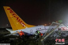國際快遞價格-土耳其客機(jī)沖出跑道斷成三截 已致3死179傷