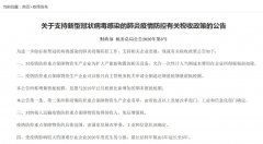 非洲國際國際快遞-財政部稅務總局聯(lián)合出臺新政 扶持交通運輸?shù)人念愋袠I(yè)企業(yè)