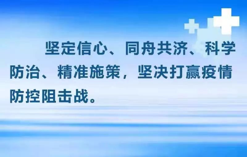 眾志成城,抗擊疫情|廣州公交集團二汽公司疫情防控應(yīng)急運輸任務(wù)紀實