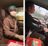 聯(lián)邦快遞-夜空下最美逆行者 趙洪彬&張學文行車32小時為武漢送去醫(yī)療物資