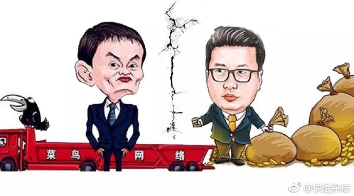 淘寶無法查看順豐物流信息，萬能網(wǎng)友找到破解辦法