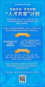 
深圳國際快遞-蘇寧物流推“人才共享”計劃：全國提供分揀、包裝、騎手崗位