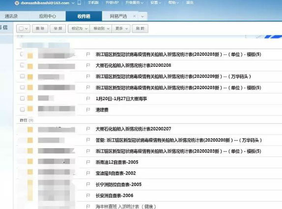 廣州出口空運價格-疫情期間船舶相關業(yè)務如何辦理？