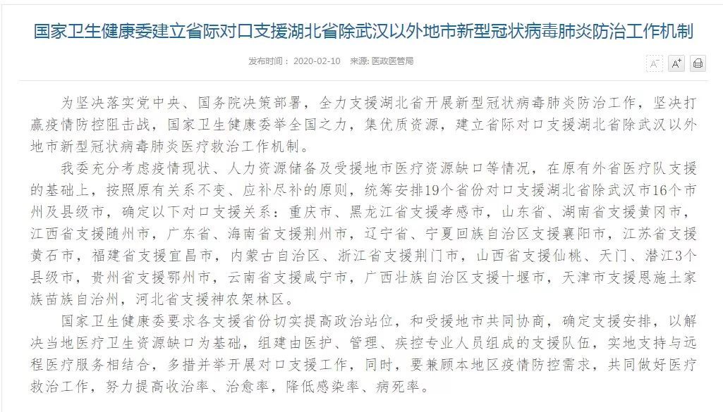 鐘南山新論文：新冠病毒最長(zhǎng)潛伏期24天；新潮傳媒將裁員500人；?自如趁租戶不便搬家?漲房租...