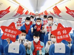烏克蘭航空-三航同飛，再援武漢|廈航集團(tuán)保障閩冀贛三省醫(yī)療隊(duì)赴漢救援