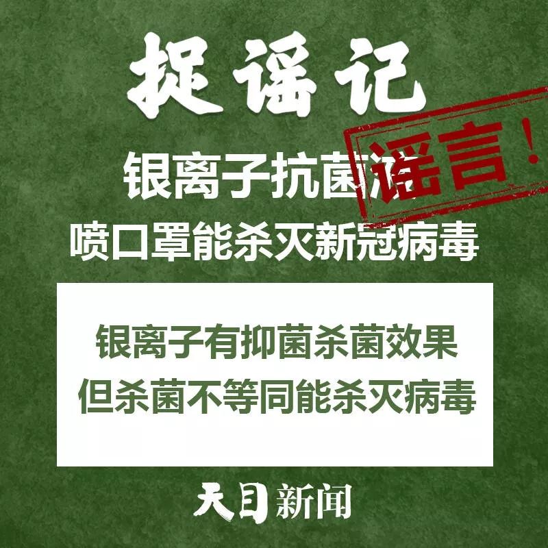 【捉謠日歷（2月15日）】順豐快遞15日開始截止？真相來了