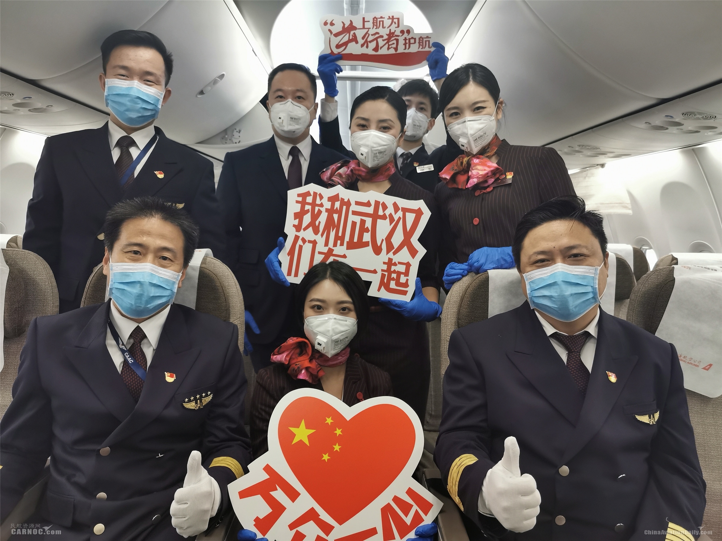 沖破雨雪！東航7架包機(jī)保障6地醫(yī)療隊(duì)馳援武漢