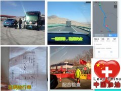<b>青島空運公司-共同戰(zhàn)疫與愛同行 江淮輕卡為神州“逆行者”保駕護航</b>
