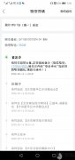 國際快遞查詢-黑貓投訴：順豐速運(yùn)，聯(lián)系不到客服、快遞員，不配送