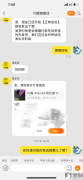 香港空運公司-黑貓投訴：中通物流太慢了吧而且服務(wù)態(tài)度也太不到位了?。?！