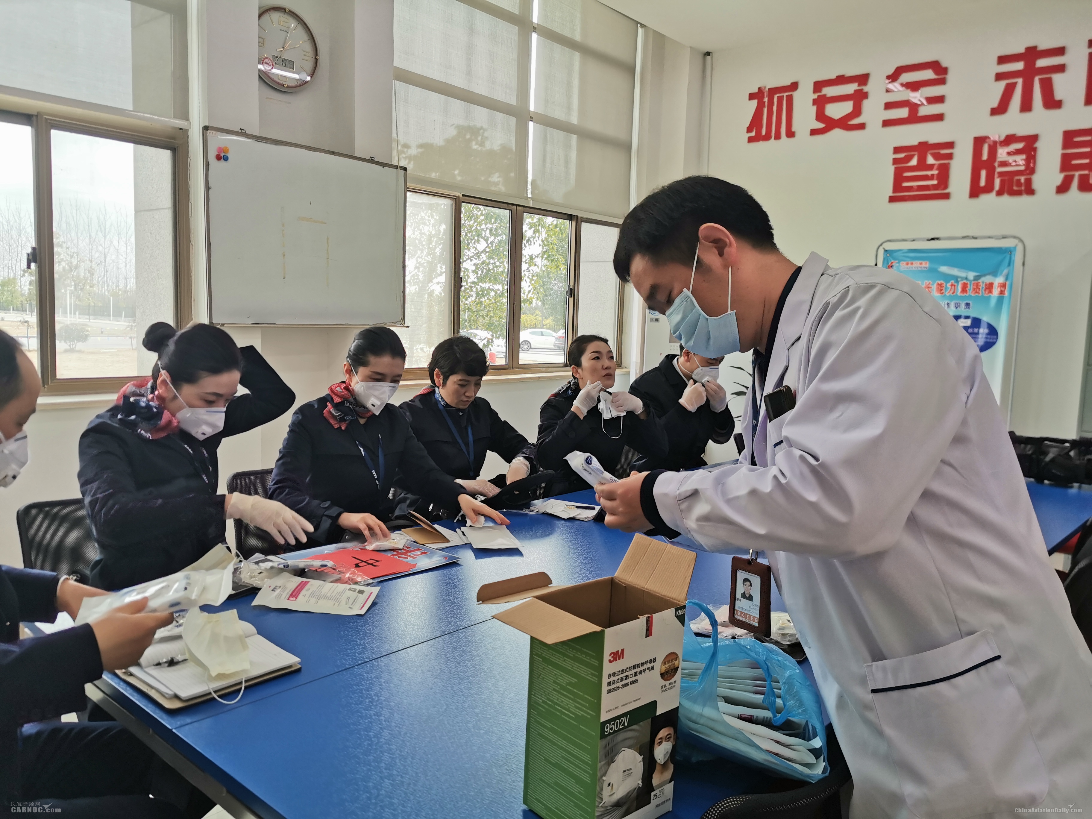 機組做好防護工作