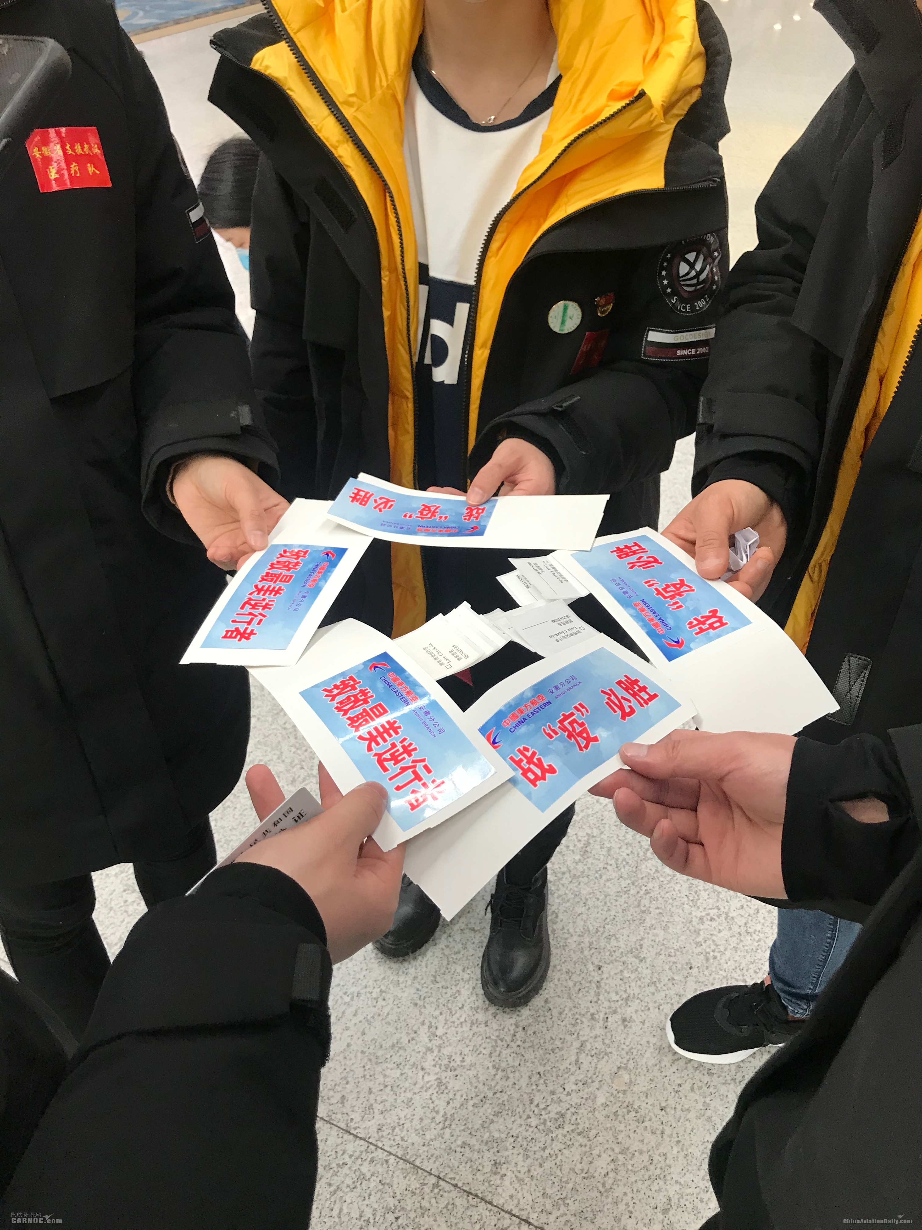 東航特色登機牌為醫(yī)護隊加油