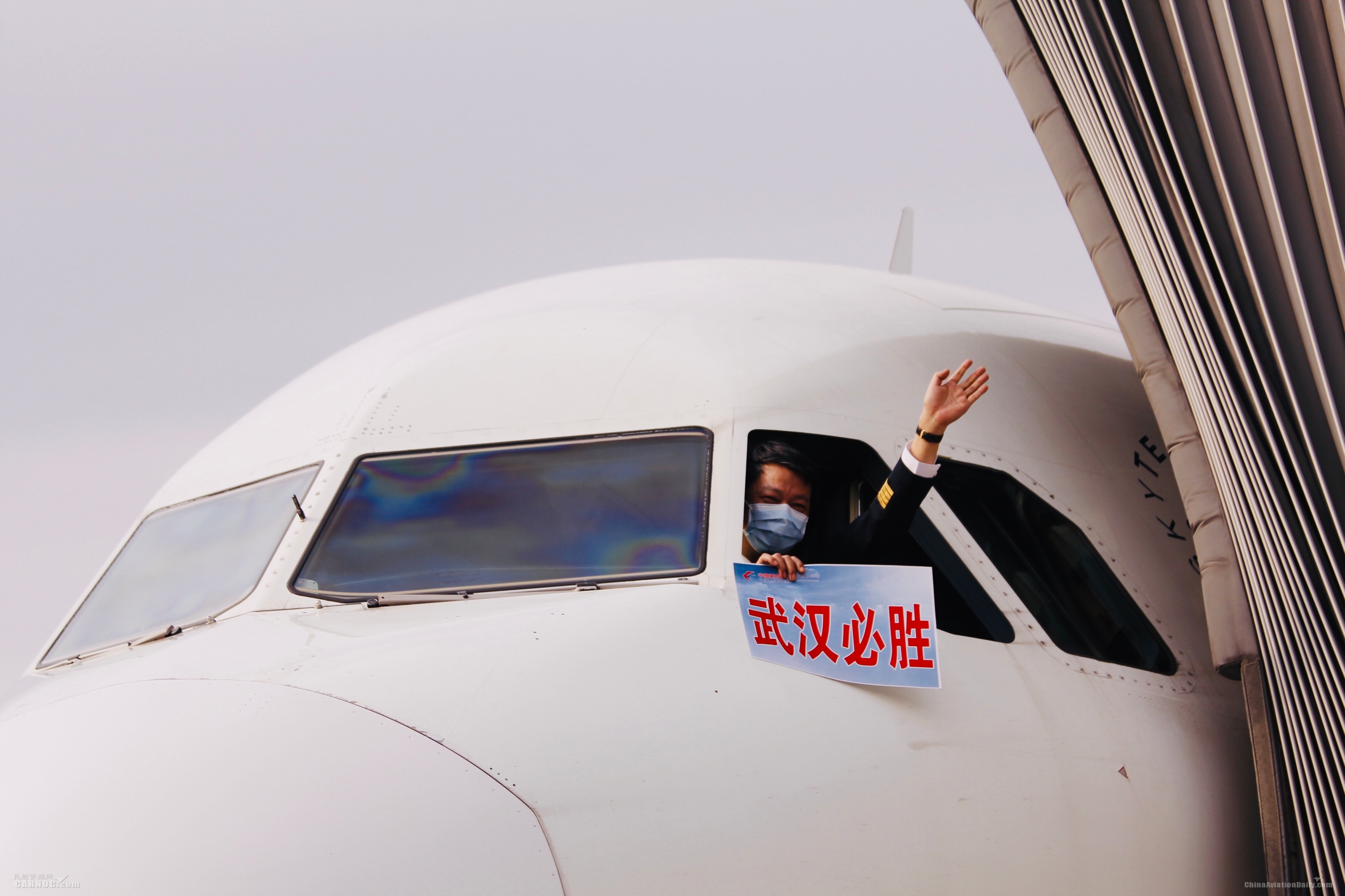 東航安徽分公司總經(jīng)理王忠華帶隊飛行